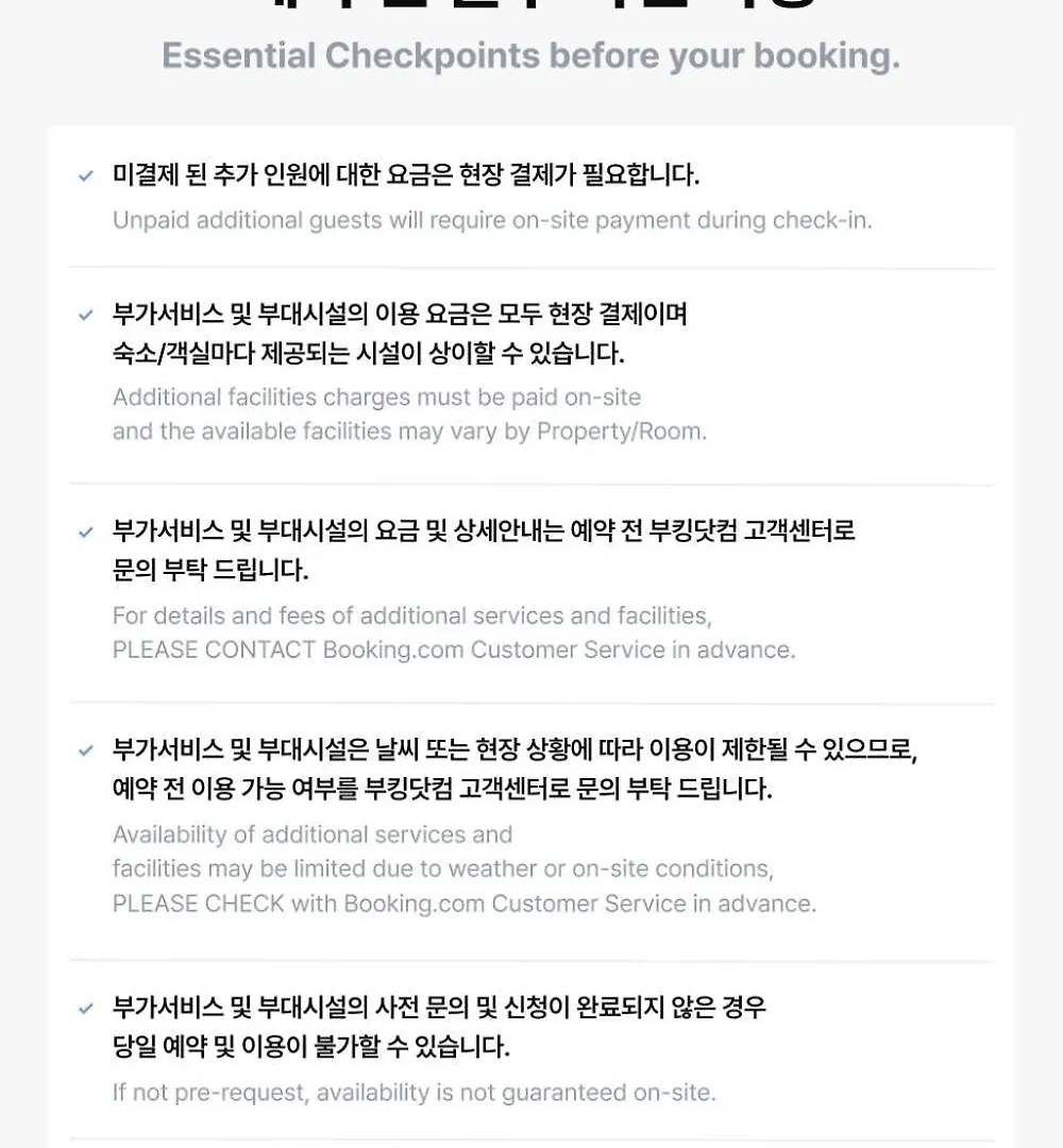 강화 카라반캠핑장 호텔 인천 0*,